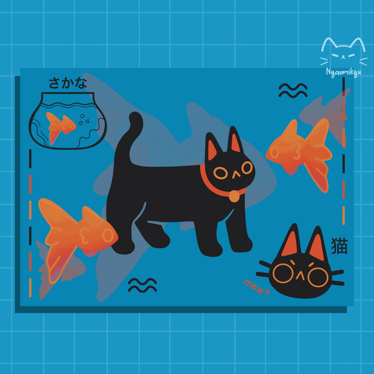Black Cat and Goldfish Print