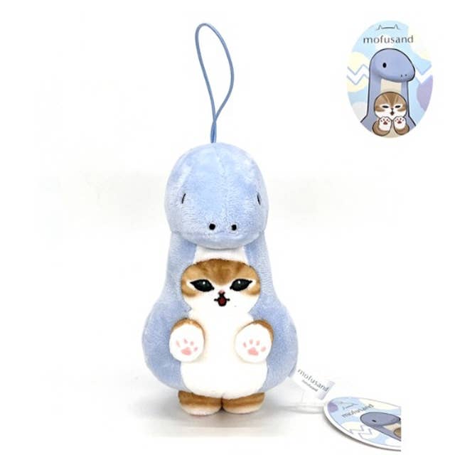 LIMITED ED Mofusand Monster Plush – Dinosaur Series Keychain