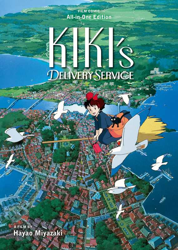 Kiki's Delivery Service Film Comic: All-in-One Edition by