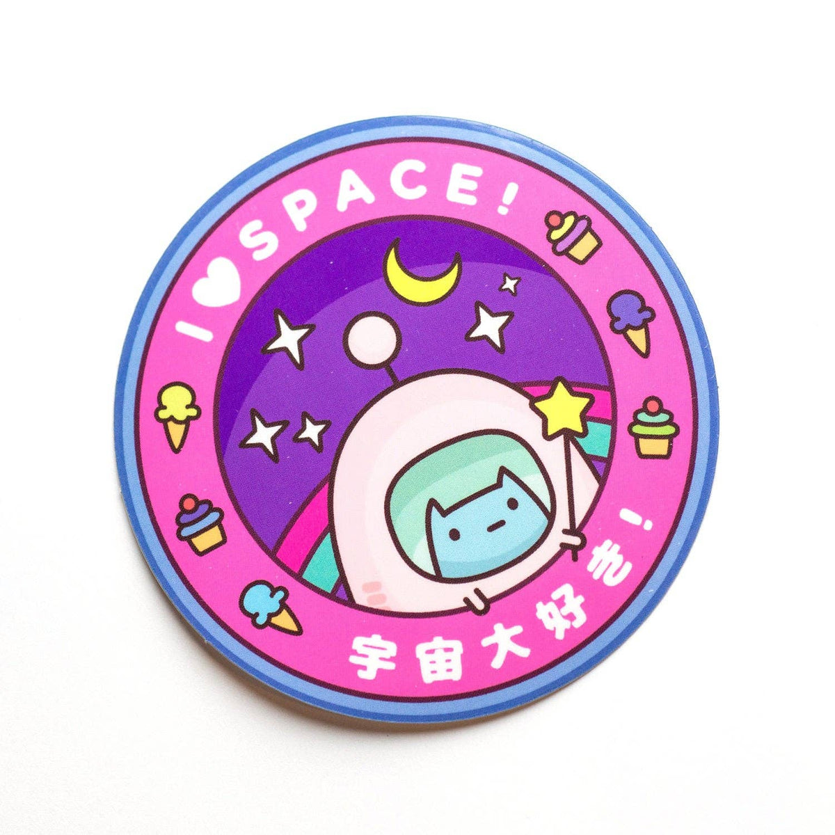 Commander Kitty Space Program Vinyl Sticker