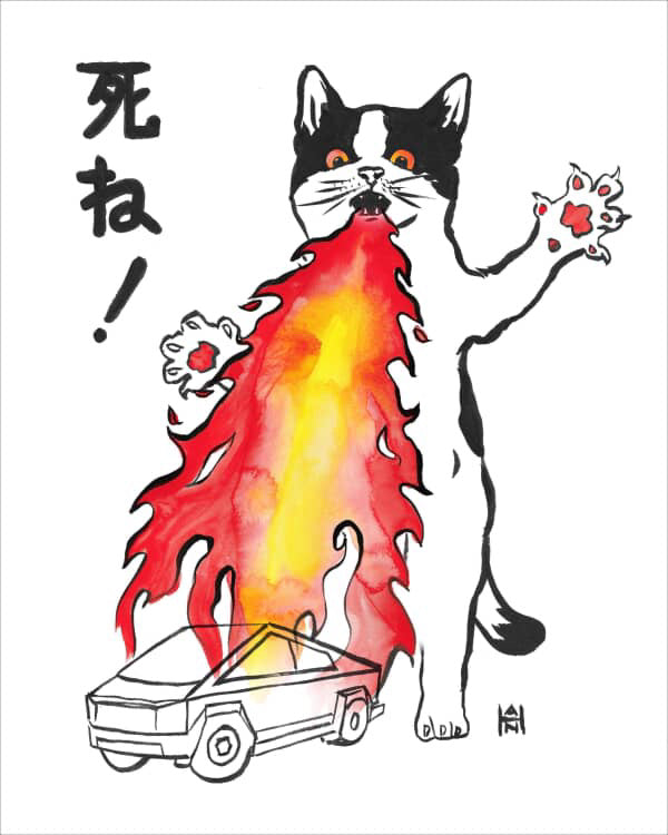 Die! By Stephanie Han