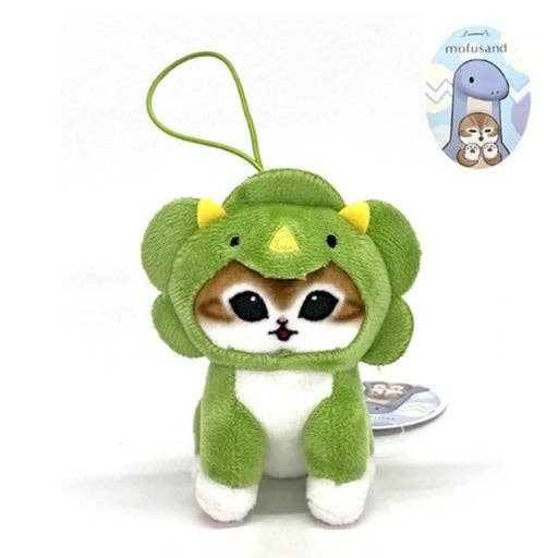 LIMITED ED Mofusand Monster Plush – Dinosaur Series Keychain