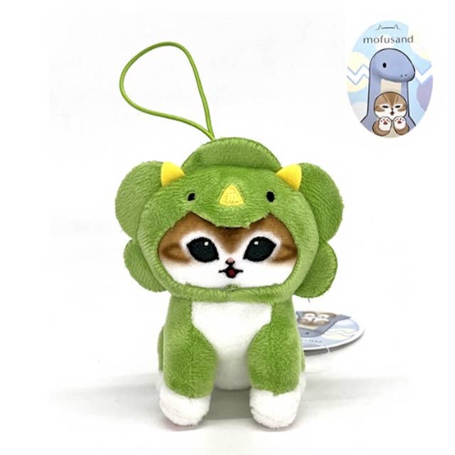 LIMITED ED Mofusand Monster Plush – Dinosaur Series Keychain