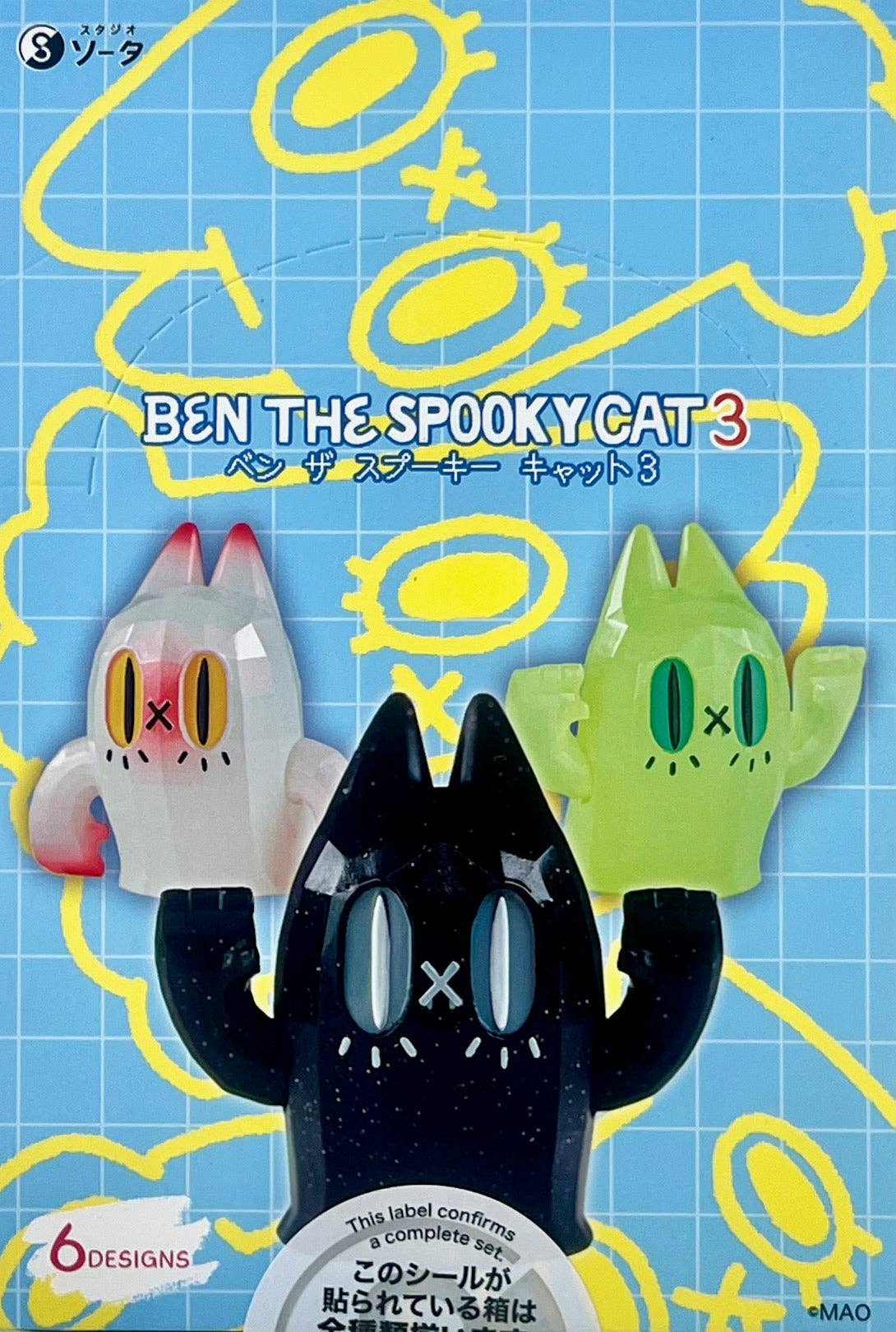 Ben The Spooky Cat Blind Box
