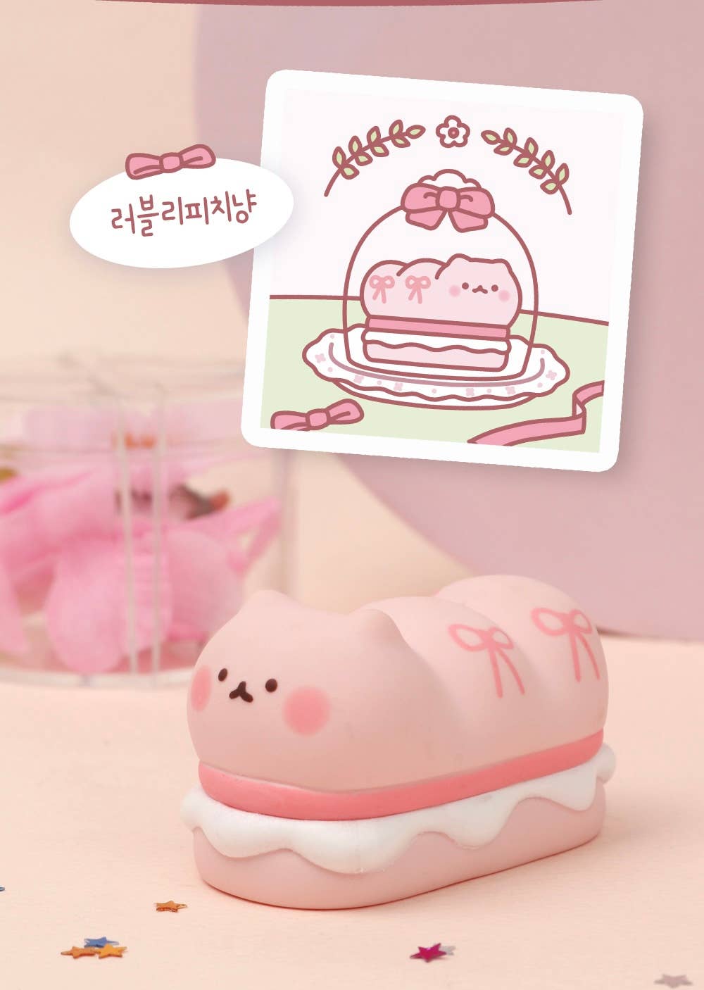 Sandwich Cat Blind Box