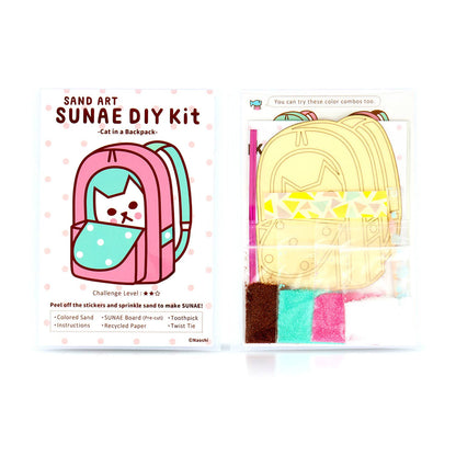 SUNAE(sand art) DIY Kit: Cat in a Backpack