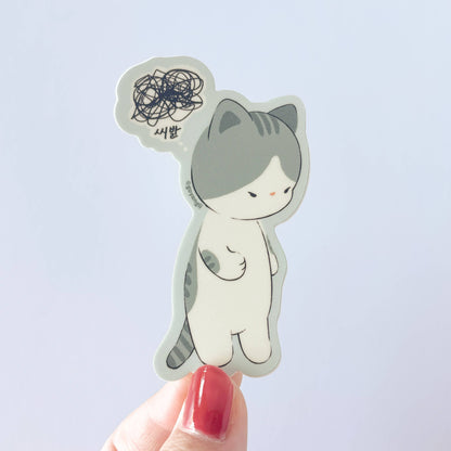 Shibal Cat Waterproof Vinyl Sticker