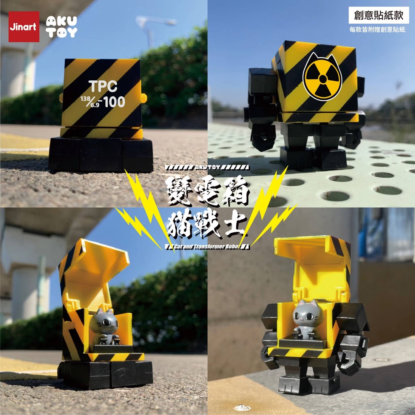 TRANSFORMER CATS BLIND BOX-6