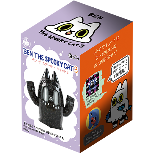 Ben The Spooky Cat Blind Box