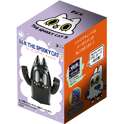 Ben The Spooky Cat Blind Box