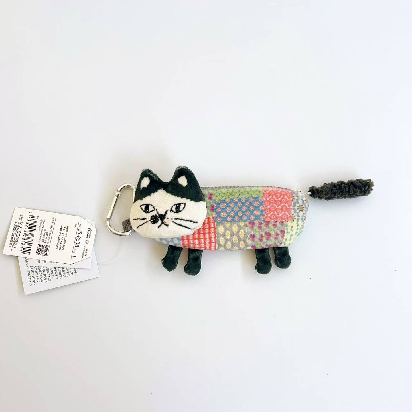 Kusuguru Japan Cat Multi-Pouch with Carabiner