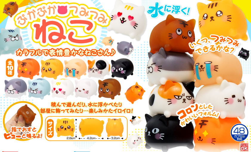 Assorted Cats Figurines