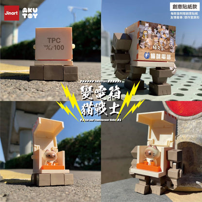 TRANSFORMER CATS BLIND BOX-6