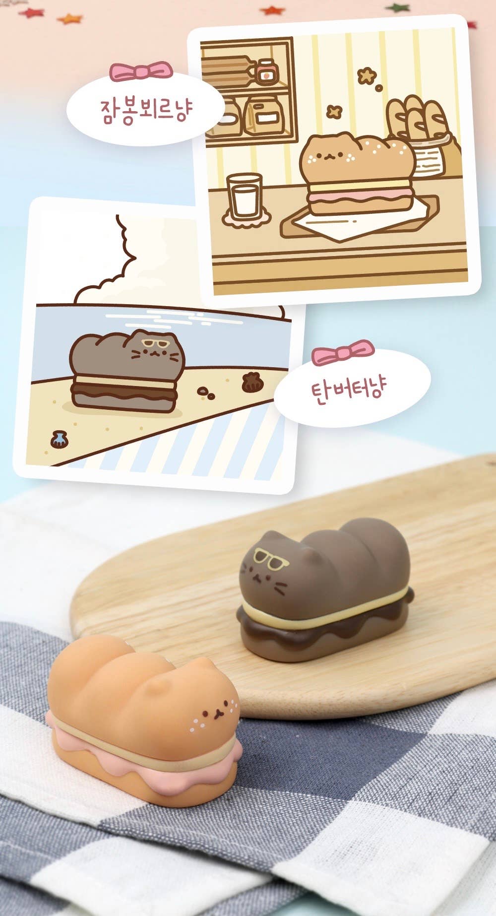 Sandwich Cat Blind Box