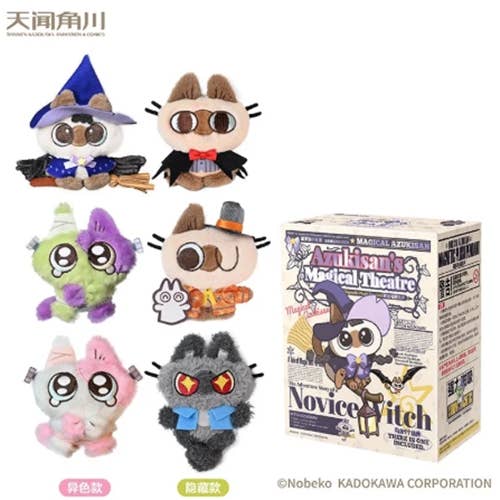 NOBEKO MAGICAL AZUKISAN MAGNETIC PLUSH PENDANT BLIND BOX