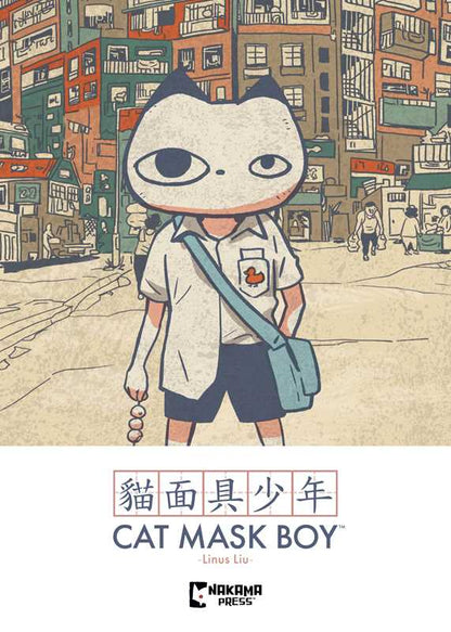 Cat Mask Boy by Linus Liu