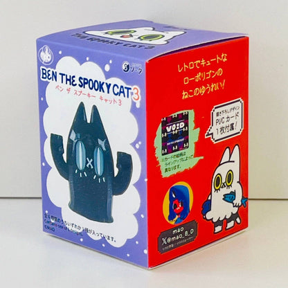 Ben The Spooky Cat Blind Box