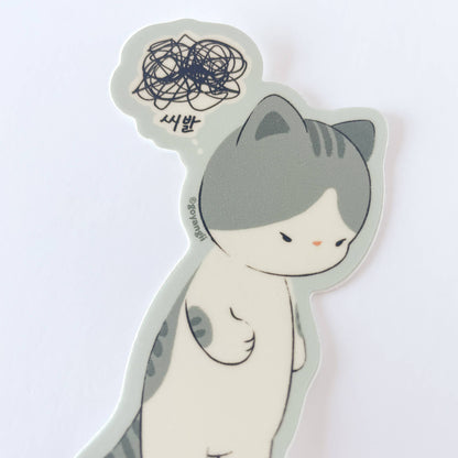 Shibal Cat Waterproof Vinyl Sticker