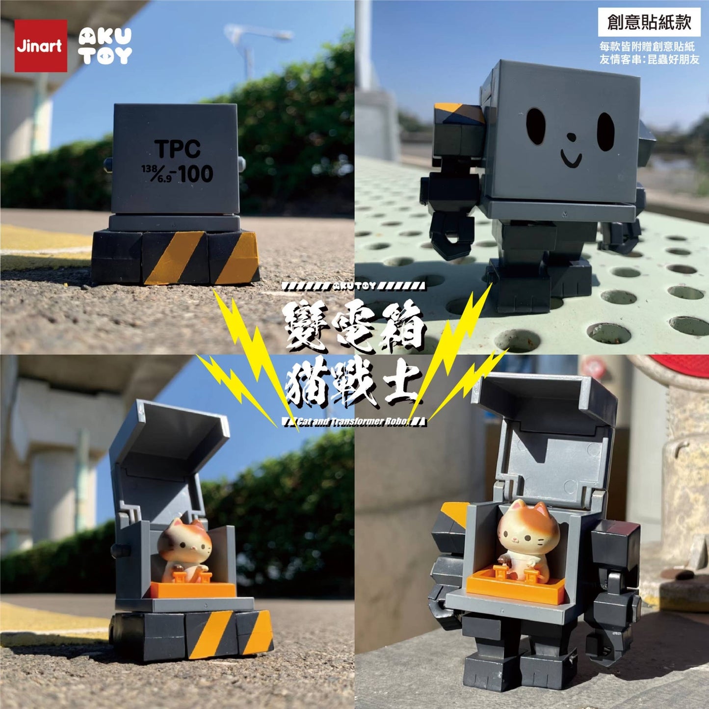 TRANSFORMER CATS BLIND BOX-6