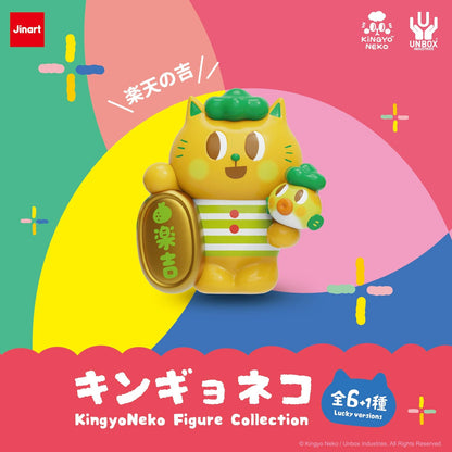 Cat Kingyo Neko Blind Box-6