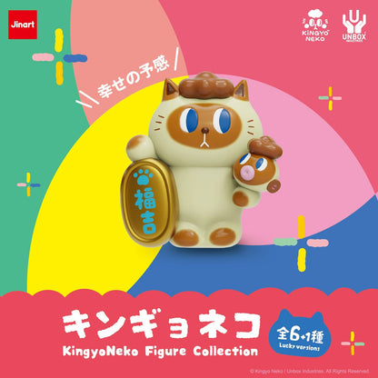 Cat Kingyo Neko Blind Box-6
