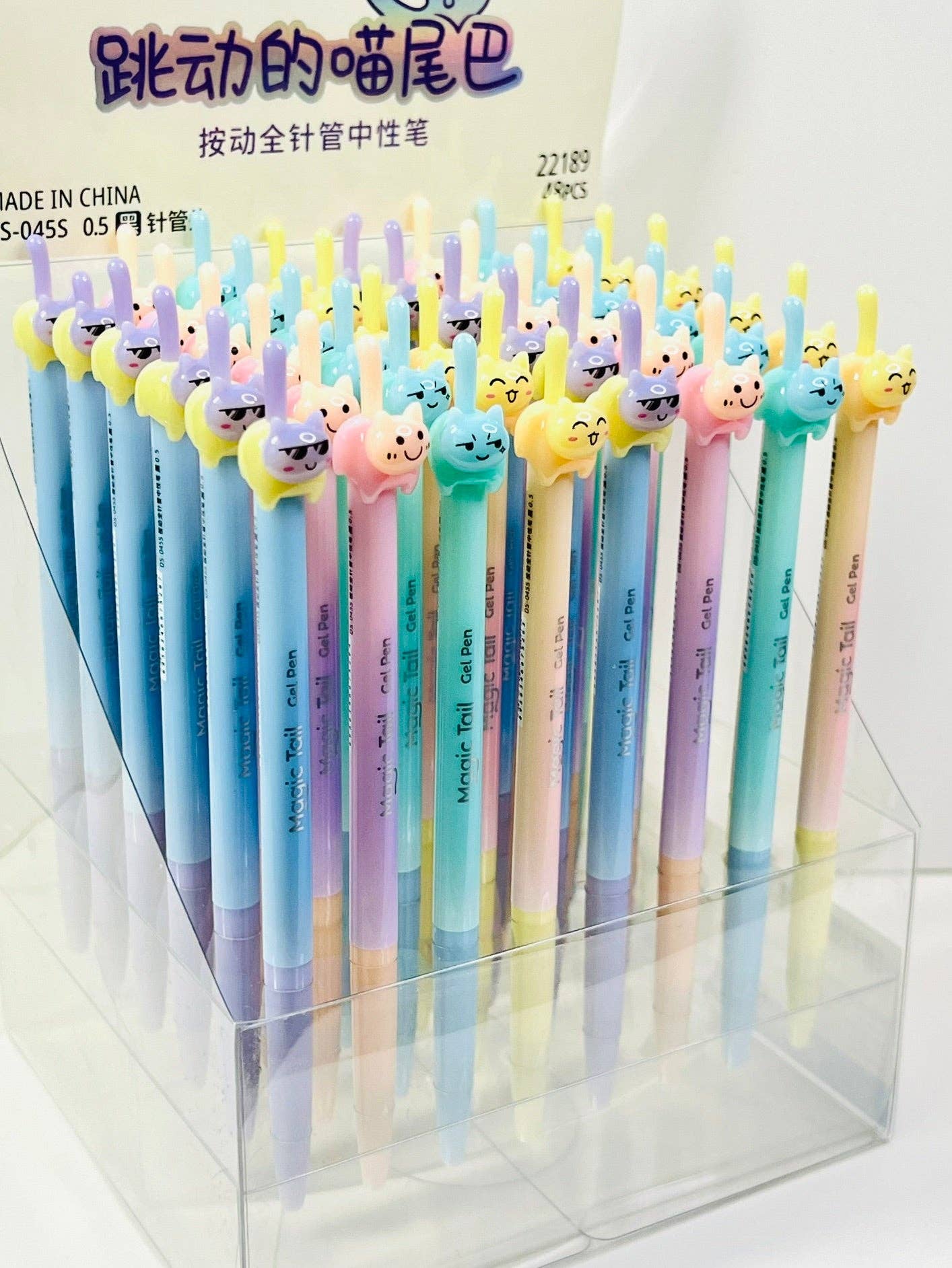 Cat Tail Colors Gel Pen