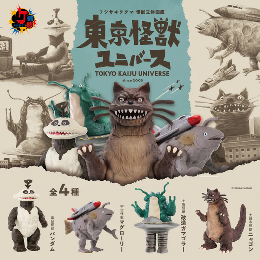 Tokyo Kaiju Monster Universe Figurines Blind Box-12