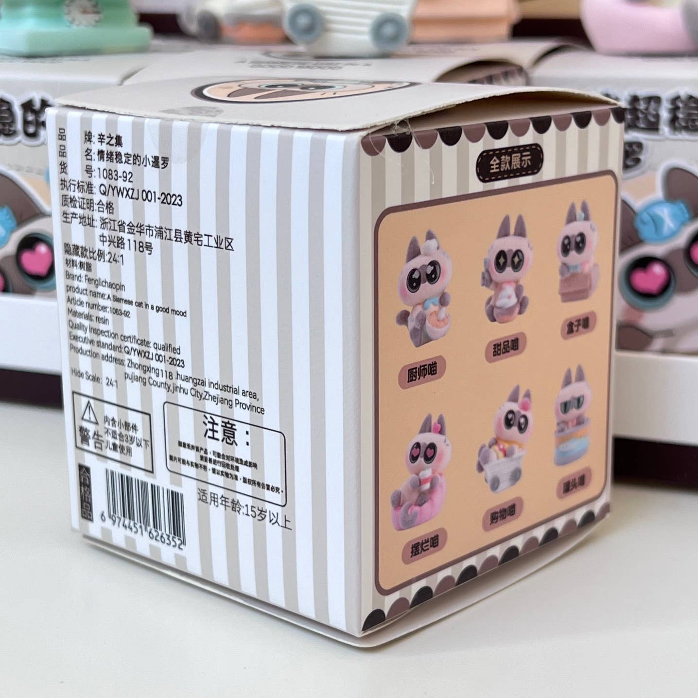 Big Eyed Cat Figurine Blind Box