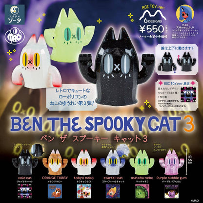 Ben The Spooky Cat Blind Box
