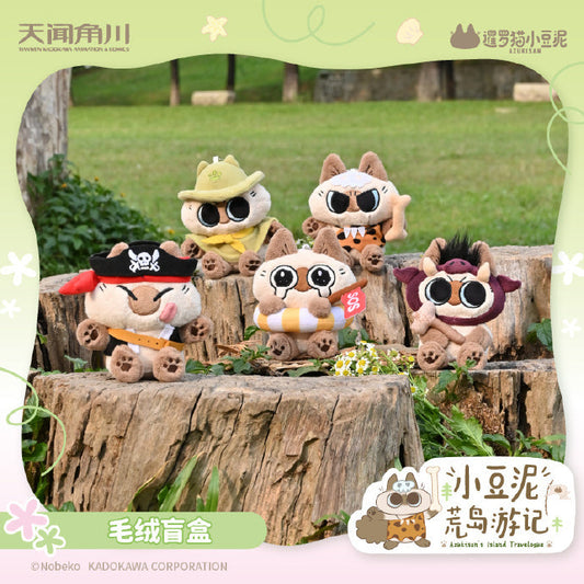 Nobeko Azukisan Island Travelogue plush Blind Box