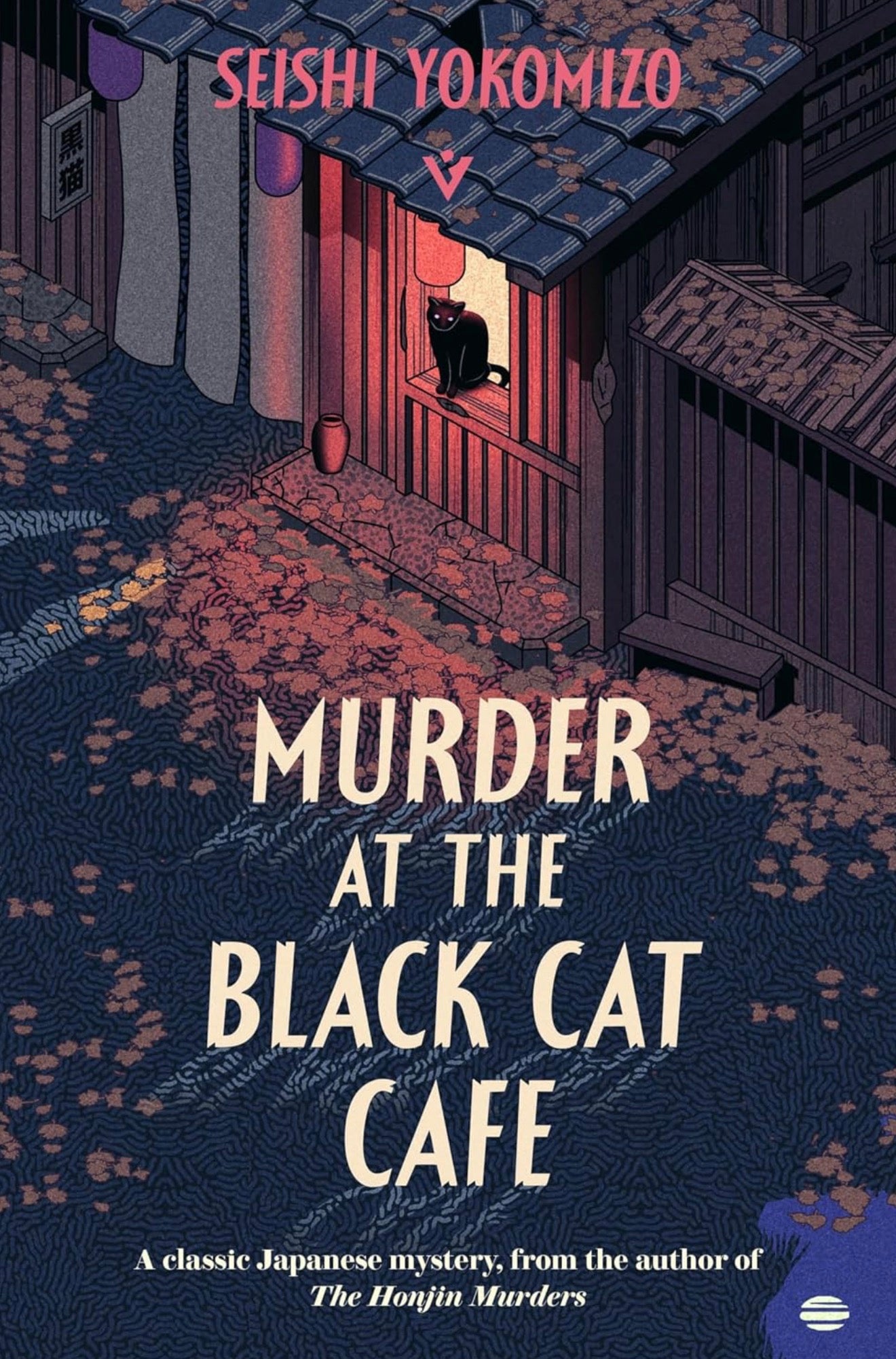 Murder At The Black Cat Cafe by Seishi Yokomizo