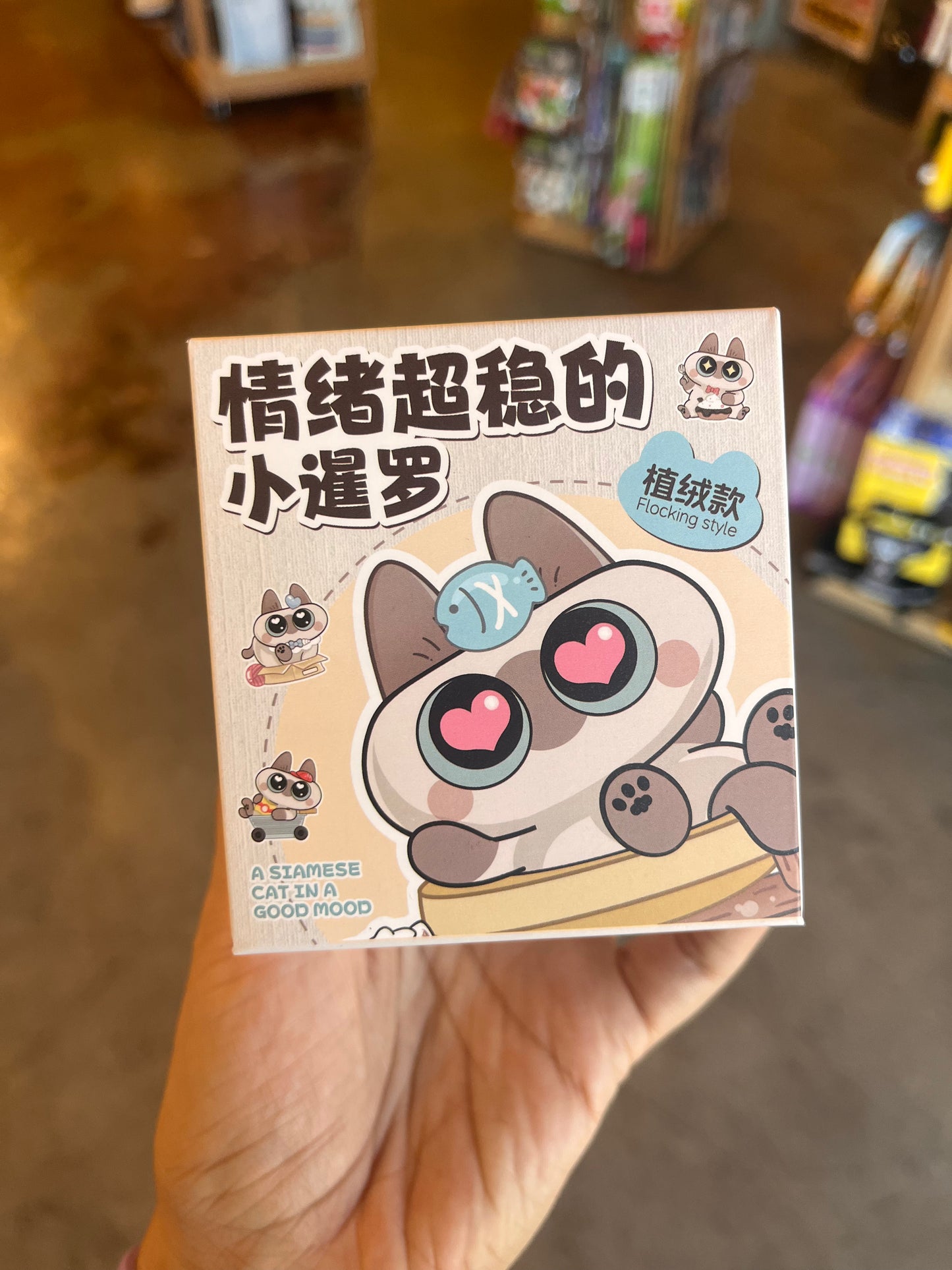 A Siamese Cat In A Good Mood Blind Box
