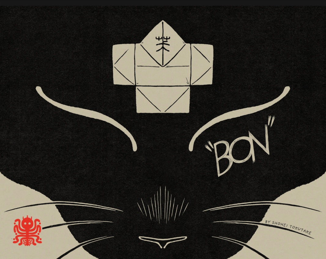 BON zine