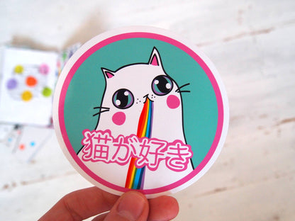 Kawaii Japan Cat Vinyl Sticker