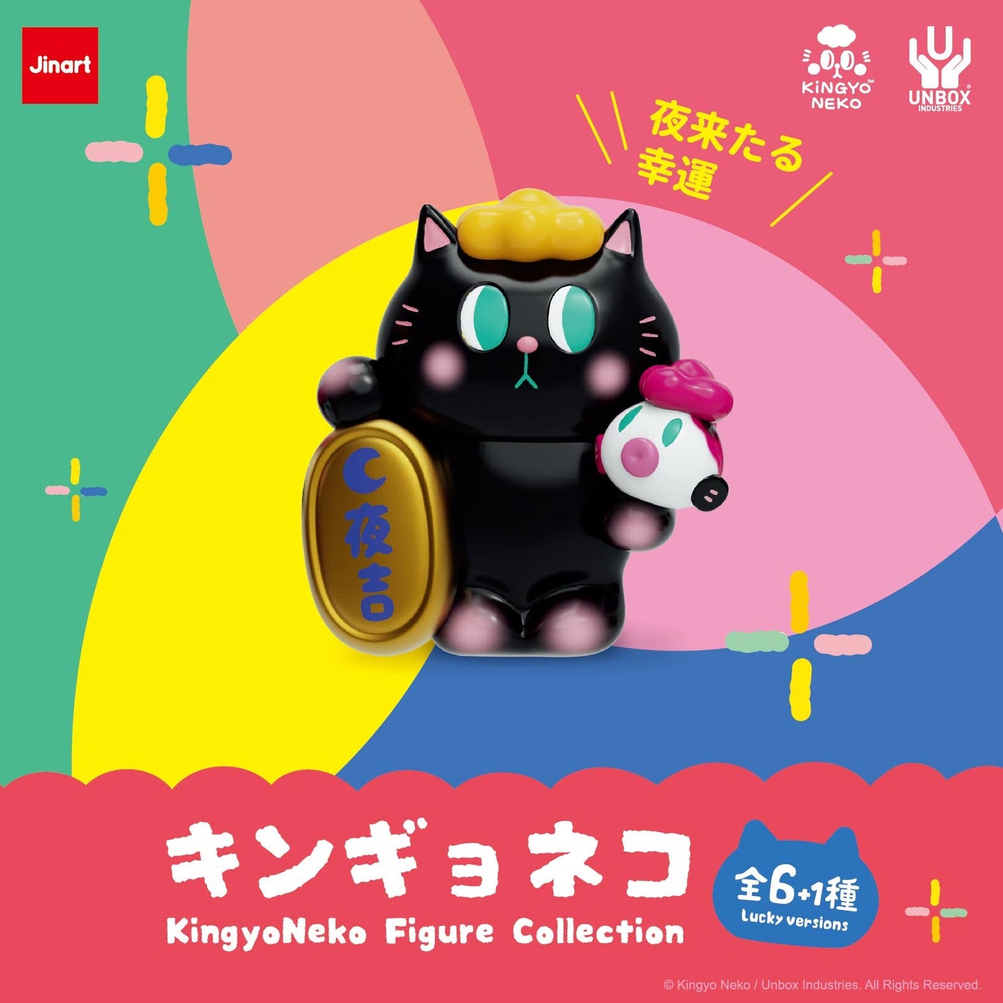 Cat Kingyo Neko Blind Box-6