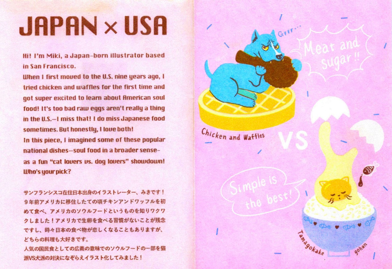 Soul Food Battle zine