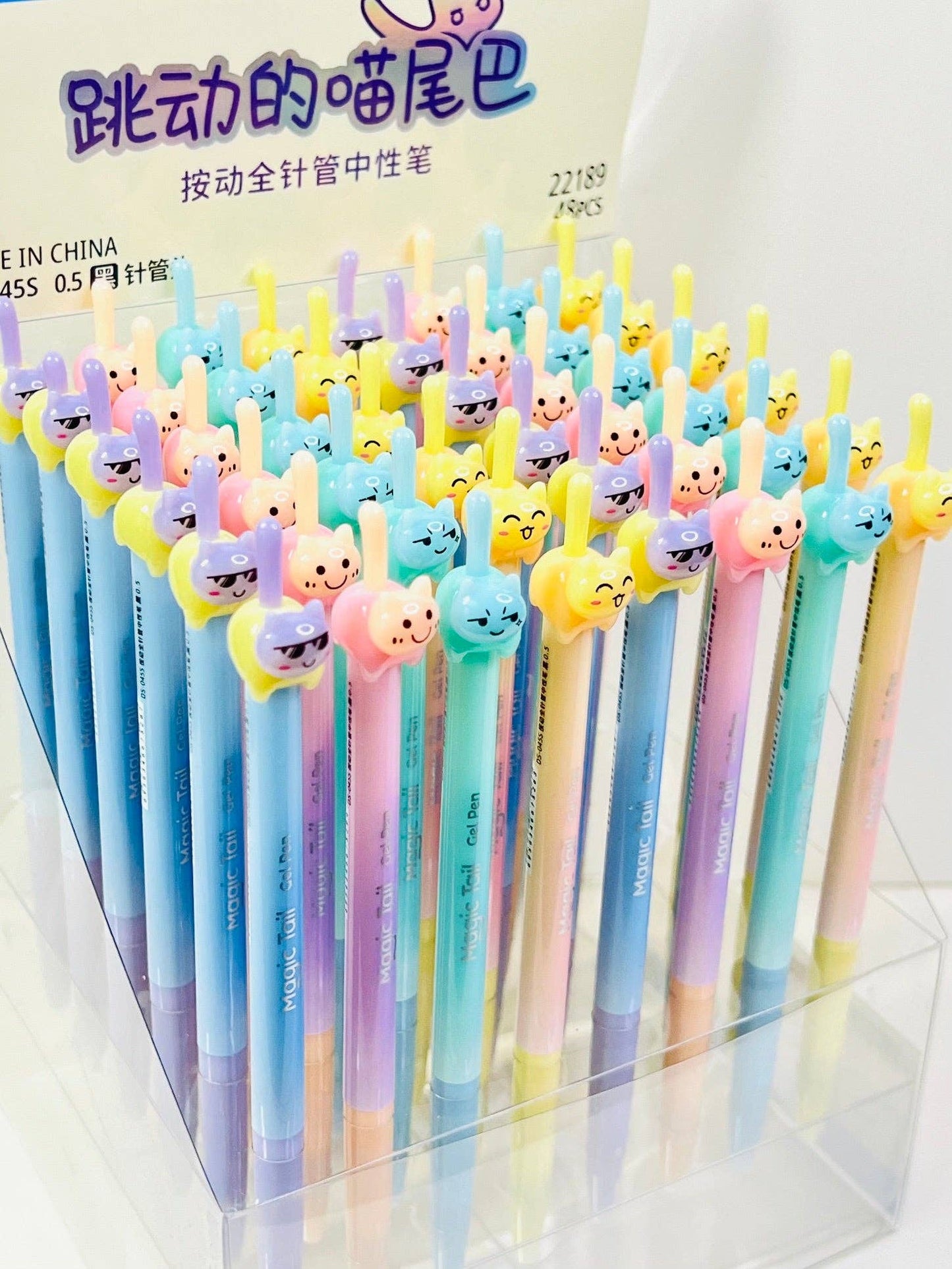 Cat Tail Colors Gel Pen