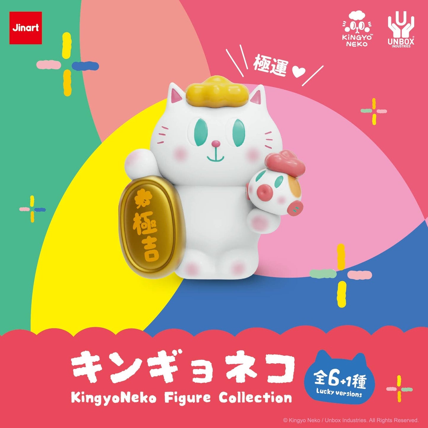 Cat Kingyo Neko Blind Box-6