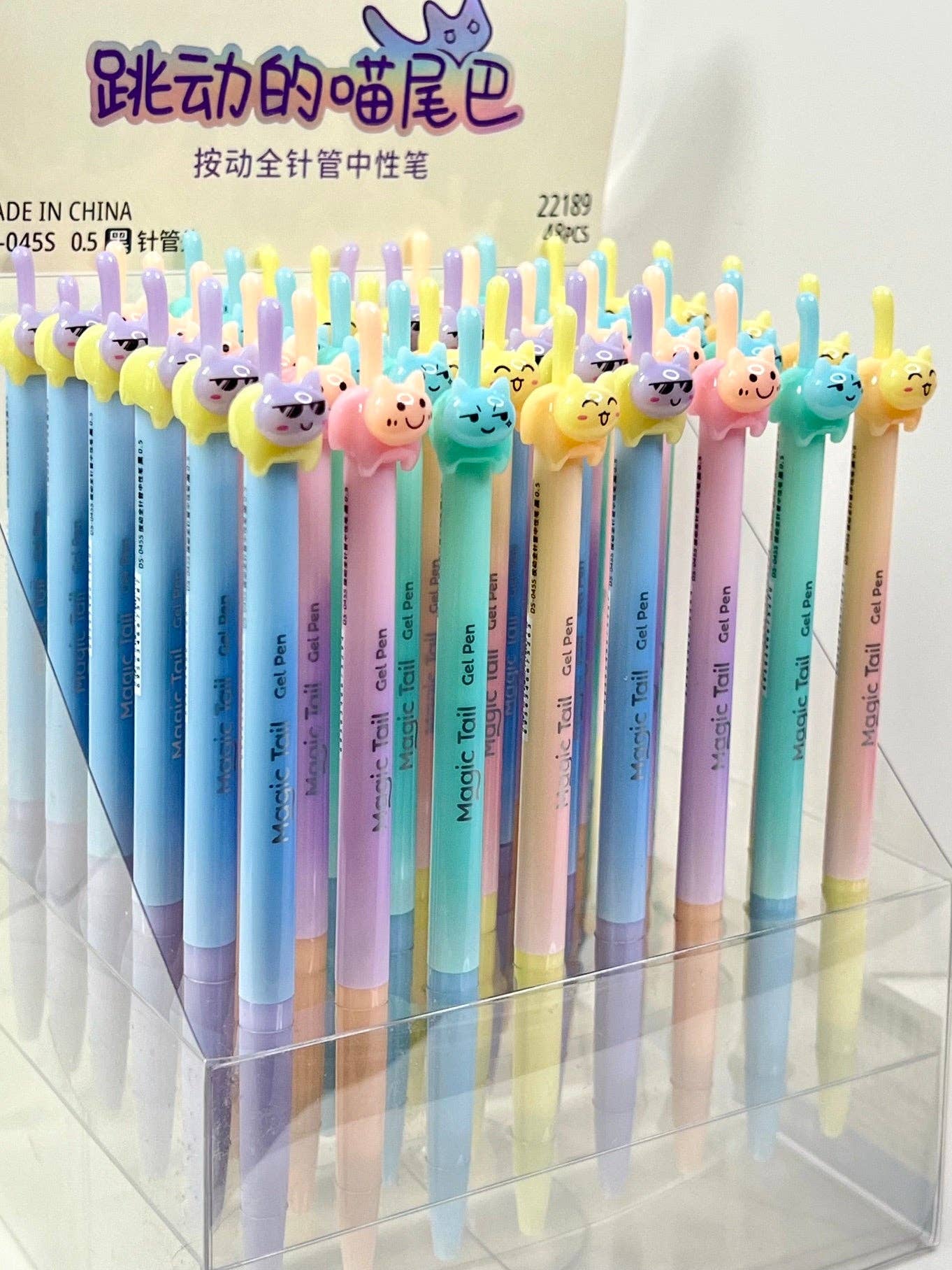 Cat Tail Colors Gel Pen