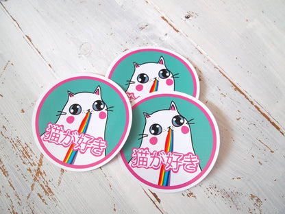 Kawaii Japan Cat Vinyl Sticker
