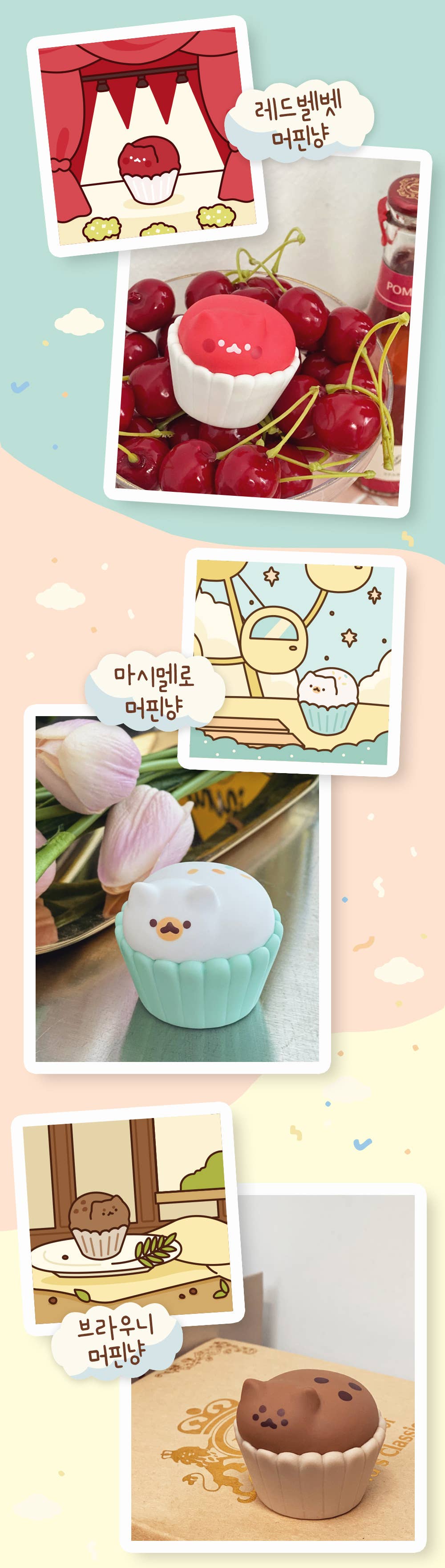 Muffin Cat Blind Box