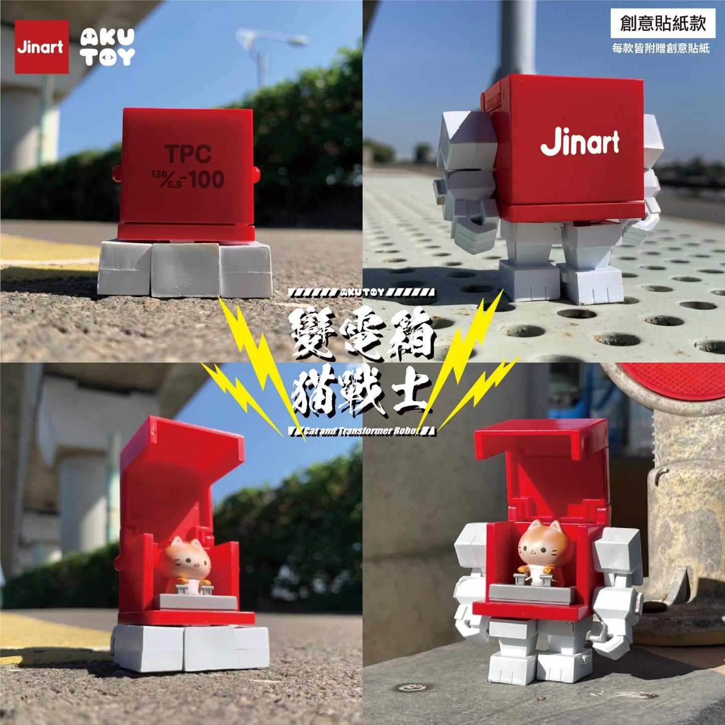 TRANSFORMER CATS BLIND BOX-6