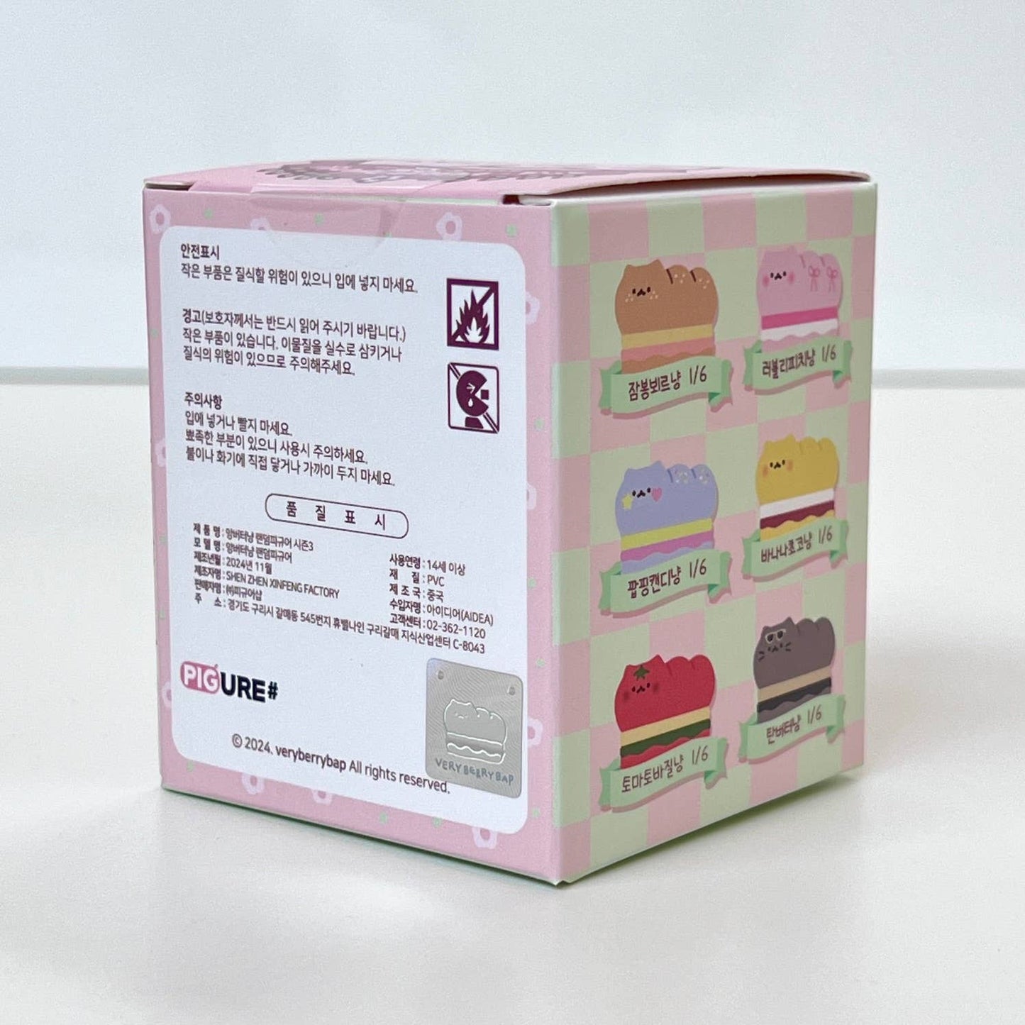 Sandwich Cat Blind Box